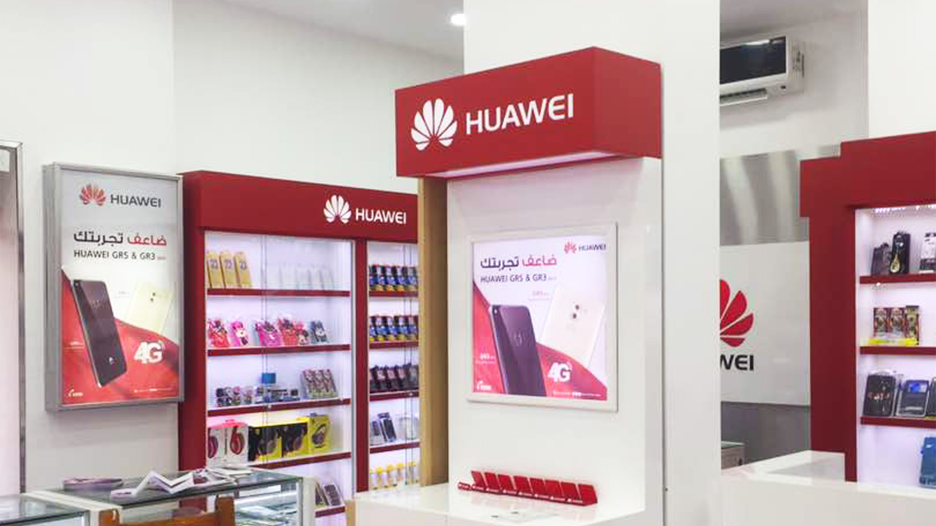 Huawei
